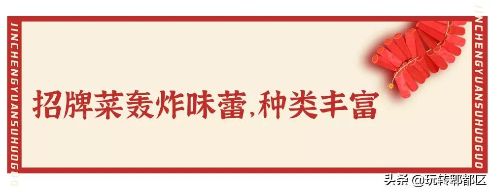 成都郫都区火锅排名第一的必吃榜,成都郫都哪家火锅好吃