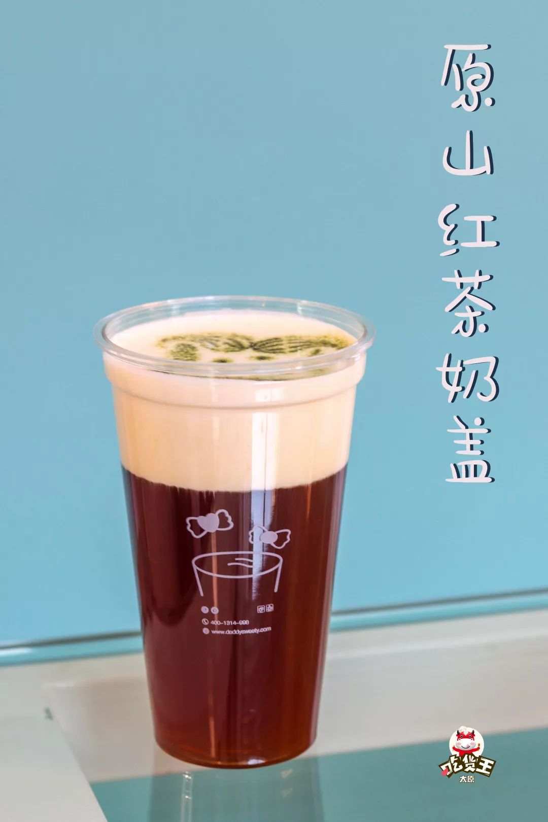 挨打4小时才能吃到的*力暴**吐司店空降太原！开业免费吃