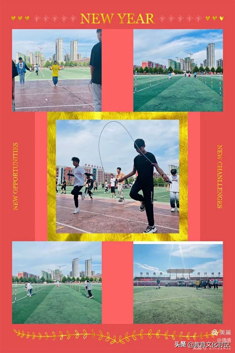 社旗县实验学校全景图,小学音体美教学质量考核方案