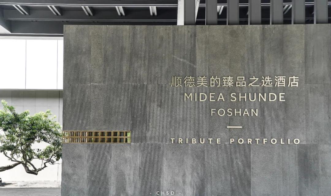 明星都来打卡的店,众多明星大咖打卡的酒店