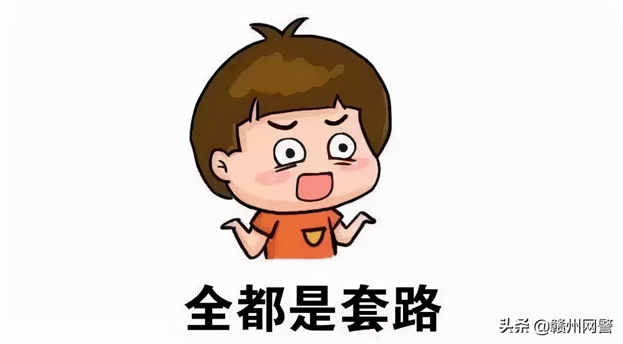 抖音点赞关注返现能追回吗,抖音点赞关注返现报警能追回吗