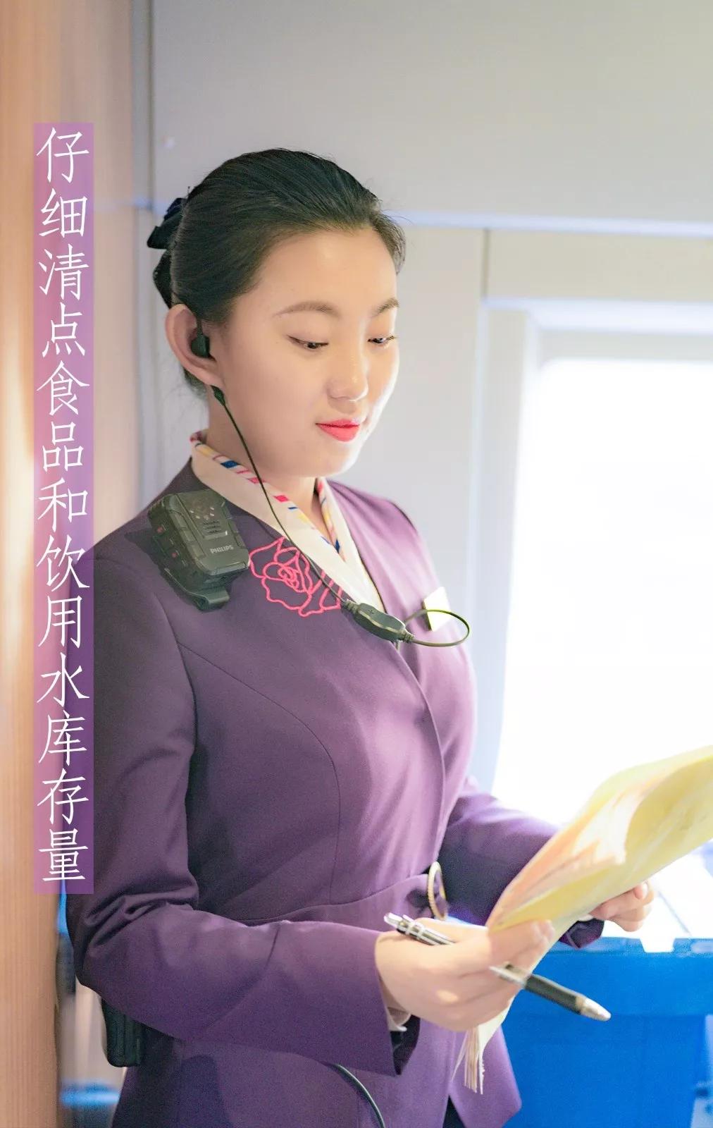 高铁餐服长是干嘛的,高铁餐服有哪些