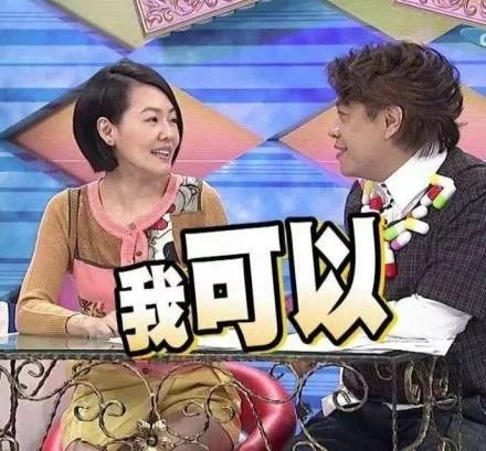 b站的英文怎么说,b站热词