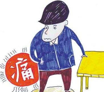 阑尾炎疾病手册,阑尾炎轻度诊断书