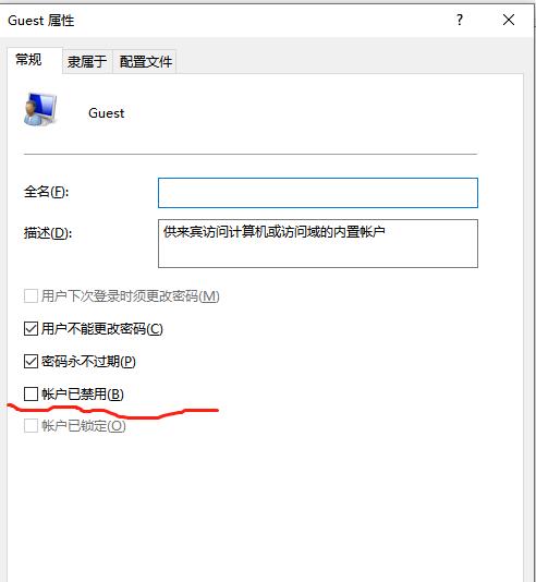 局域网共享要输入用户名和密码,手机连局域网用户名密码是多少