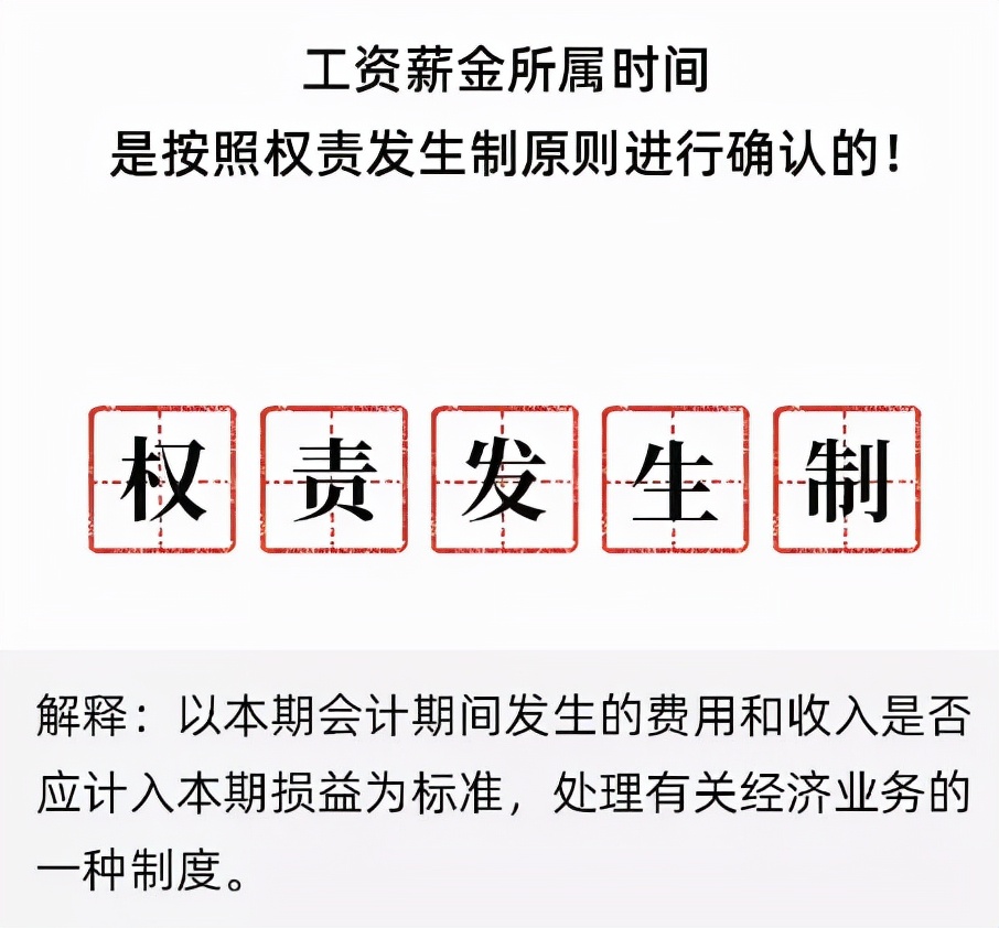 员工工资为零社保个税如何处理,员工工资为零但缴纳社保如何做账