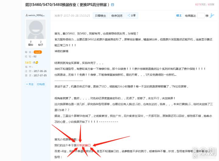 4000-5000最值得入手的电脑,4000-5000元电脑推荐全套高颜值