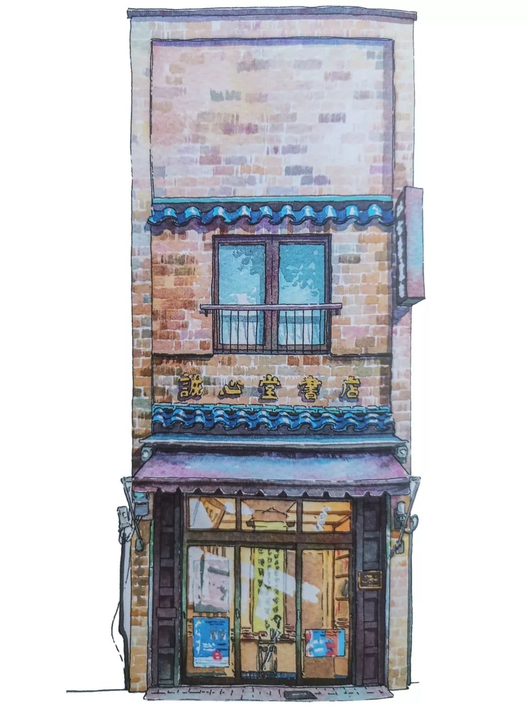 天气之子中唯美画面的水彩画 (天气之子中唯美画面水彩画)