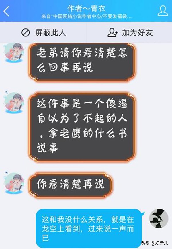 这年头,均订几万的网络小说,都只能算是扑街的“渣渣”了?