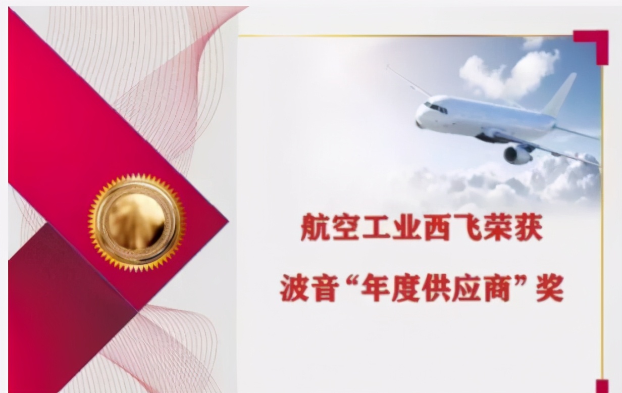 欧航发动机巨头,欧航发动机巨头来华