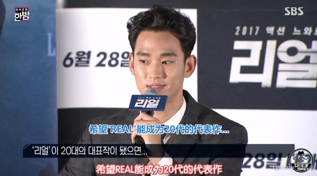 金秀贤水瓶男,金秀贤水瓶