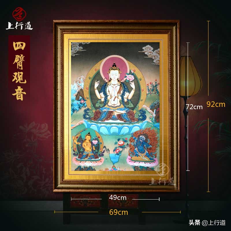 手绘金粉四臂观音唐卡,上行道彩绘装饰画