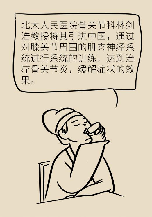 不打针不吃药按摩真的可以治病么,不打针不输液可以治病吗