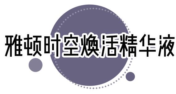 3000W人看李佳琦直播，也要拍戏了？他推荐的到底值不值得买呢？