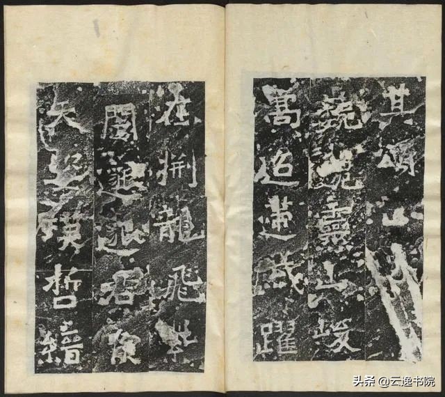 爨龙颜碑拓本高清原文,爨宝子碑全拓片