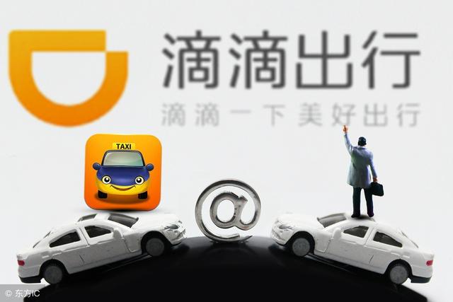 滴滴顺风车停了,滴滴顺风车到点了不去接人