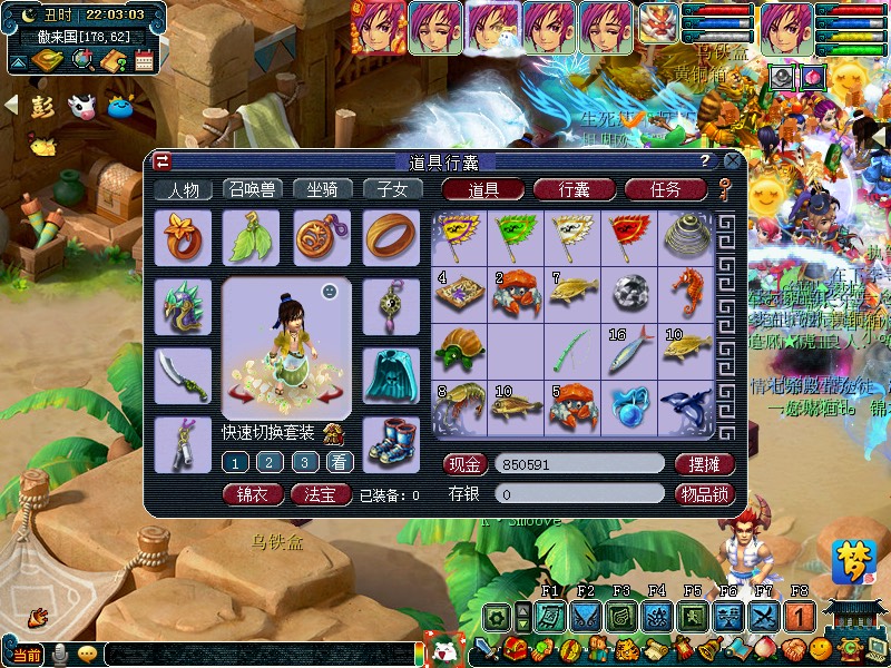 梦幻西游钓鱼活动值得做吗,梦幻西游钓鱼活动赚钱吗