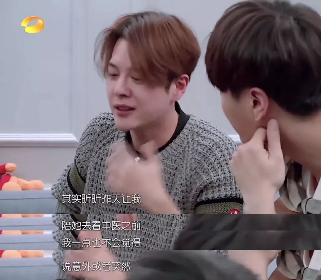 和吴昕炒cp的男歌手 (明侦吴昕张若昀cp)