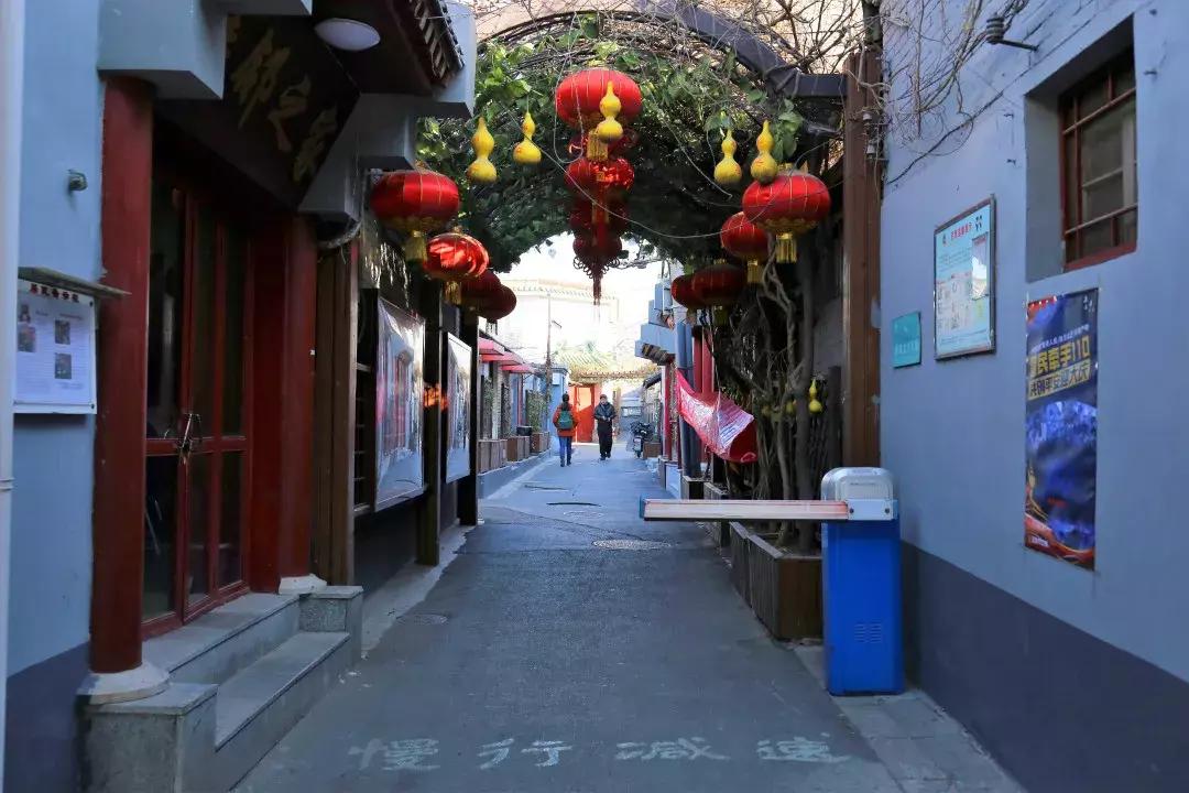 2019北京最美街巷,西城最美街巷