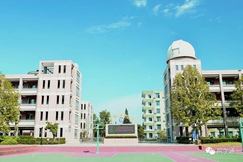 科大附中在合肥市排名,合肥科大附中和工大附中哪个好