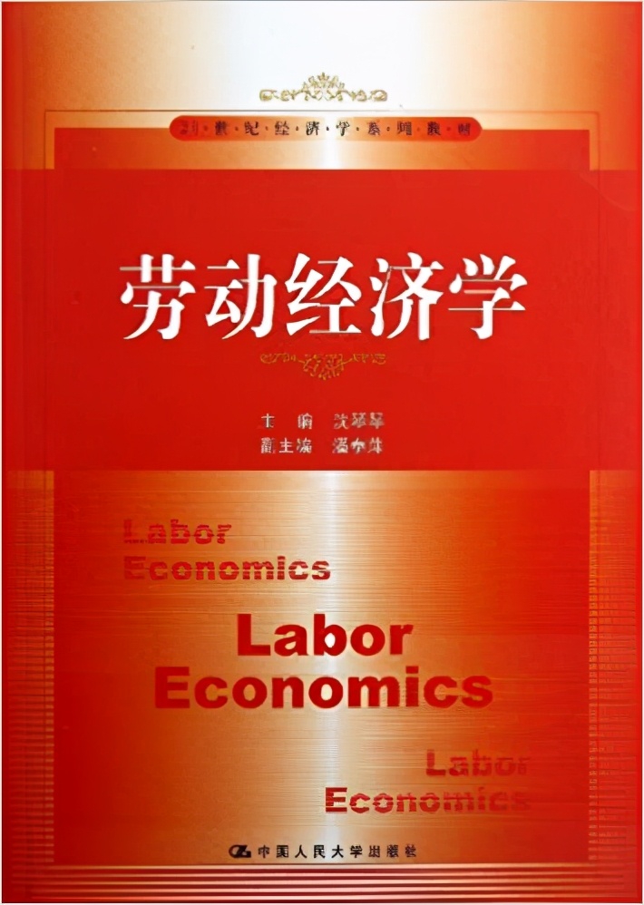 好书推荐经济政治,好书推荐经济