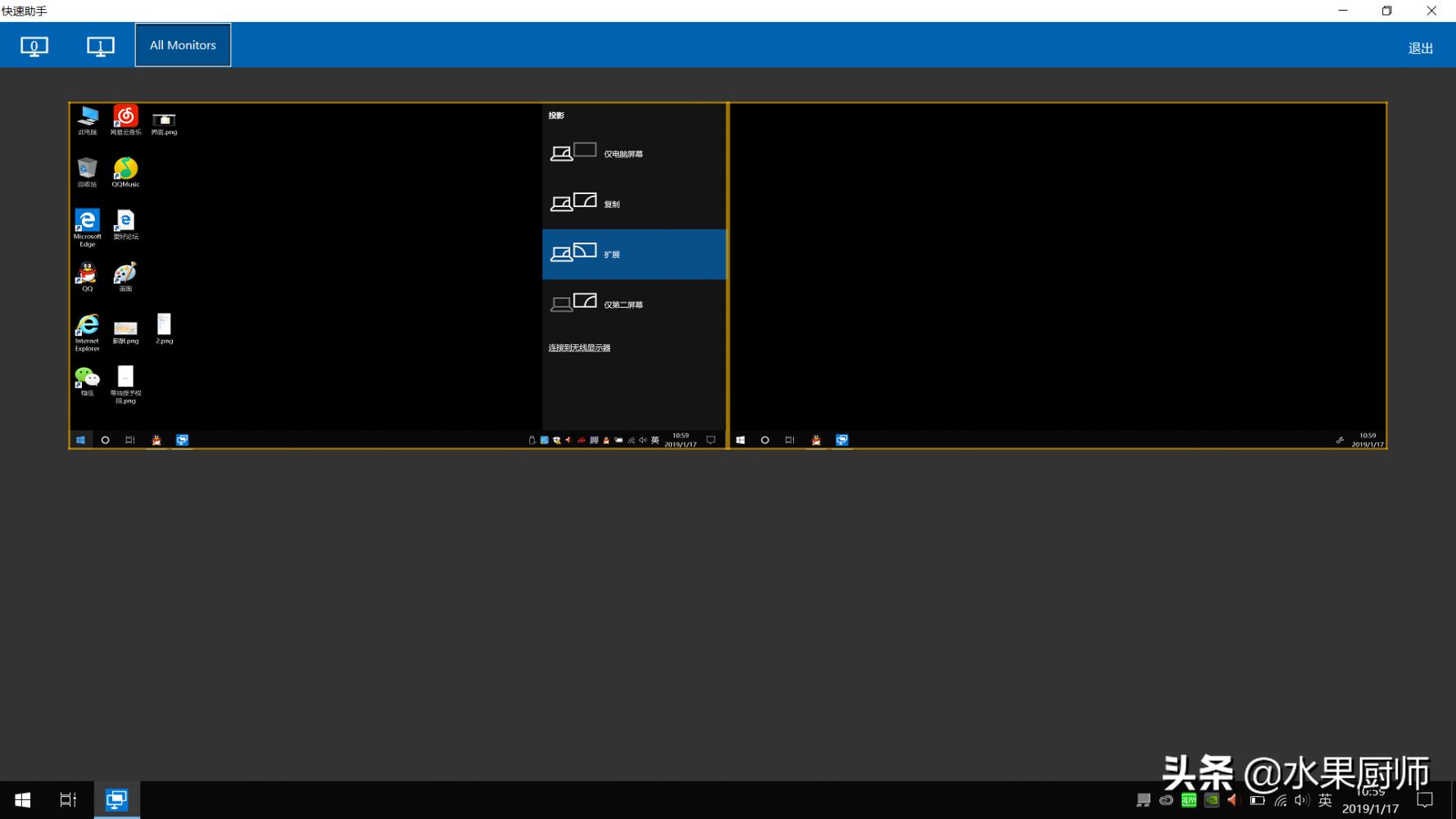 teamviewer免费远程协助,win10最好用的远程协助