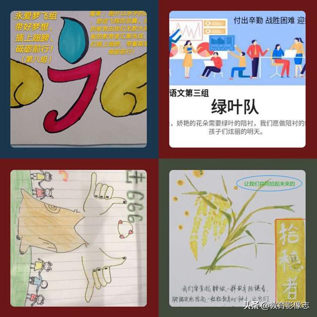 乘风破浪,扬帆起航——永顺县小学语文1工作坊(E348)第一次集中线上培训