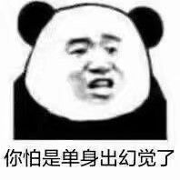 睡不着文案可爱沙雕朋友圈,可爱沙雕有趣的朋友圈文案短句