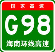 全国高速公路编号和讲解,中国各种高速公路编号标志图片