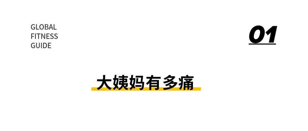 女友大姨妈来了怎么能缓解,女朋友大姨妈来了应该注意什么
