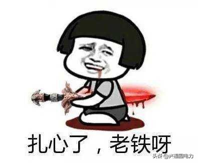 这些常用汉字你读错了几个,那些很常见却读错的字