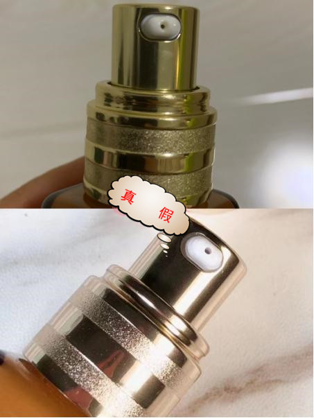 名门泽佳淡斑精华,怎么判断雅诗兰黛小黑瓶正品