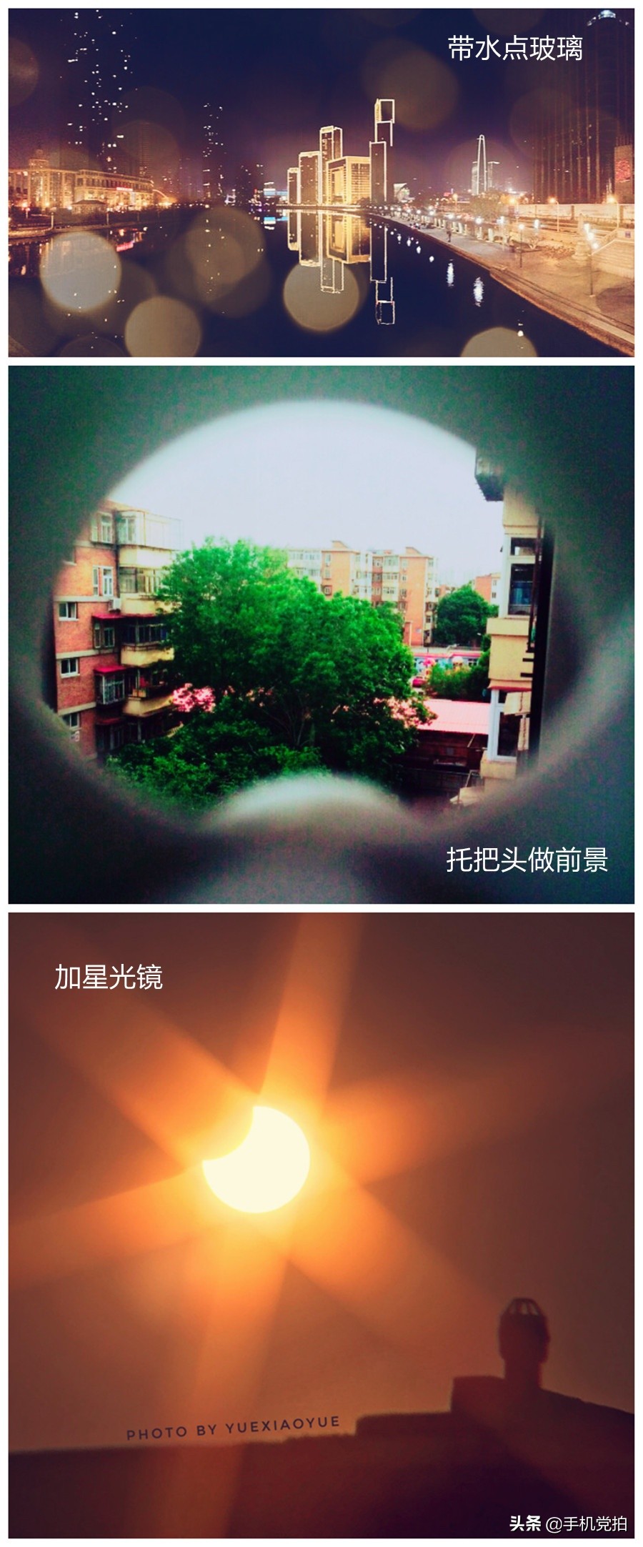 100个高逼格创意摄影方案,100个摄影创意小技巧