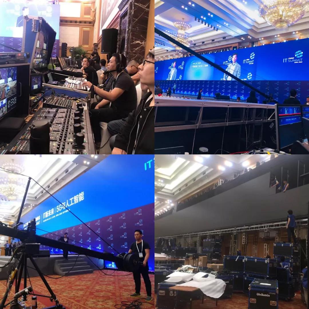 马化腾5g峰会,2015深圳it领袖峰会视频