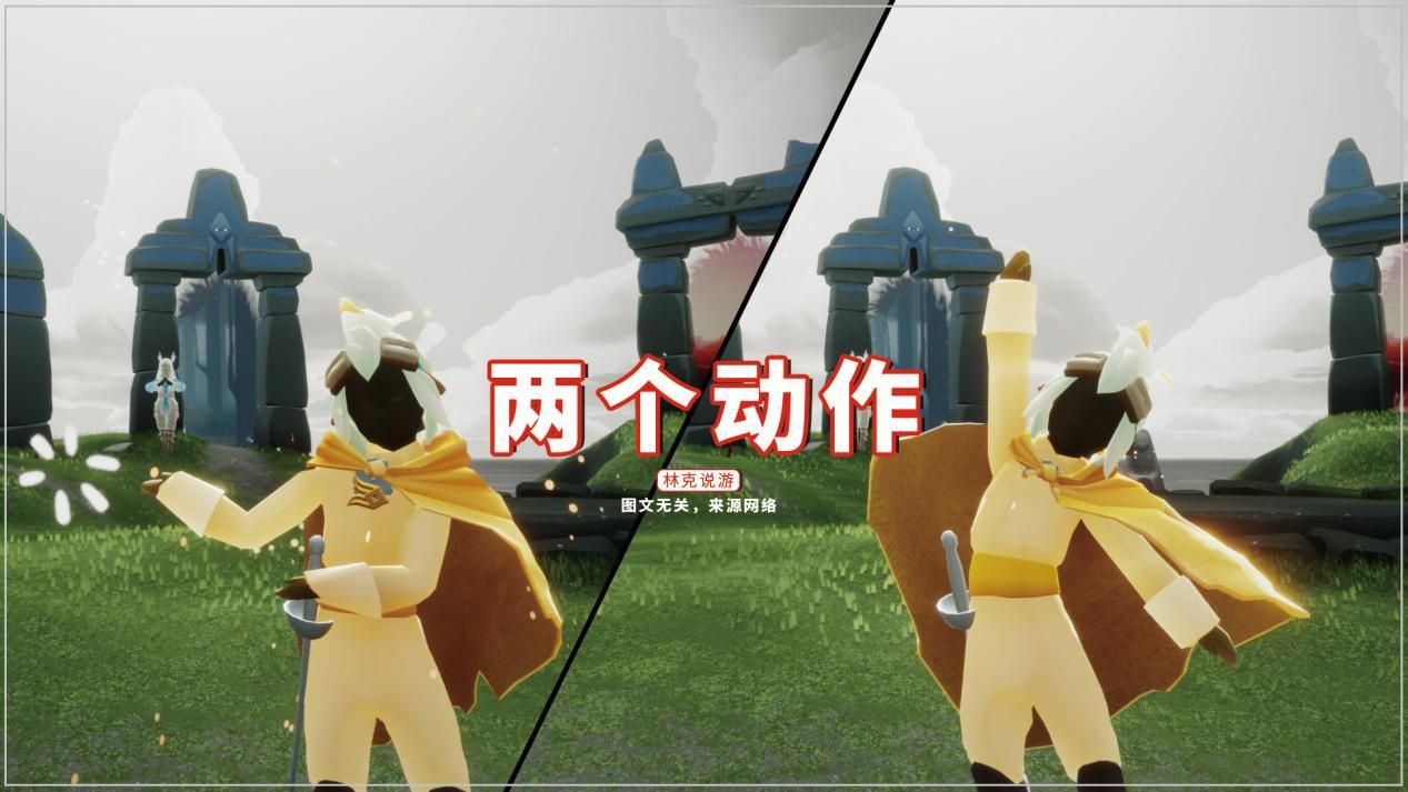 光遇：新站姿“内八字”，玩家无情地吐槽，孙悟空的亲戚吧