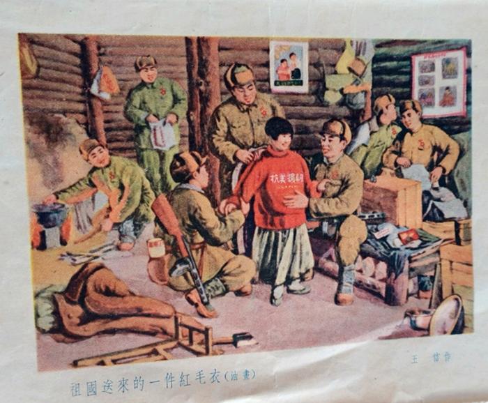 抗美援朝时期慰问手帕,致敬解放军的明信片