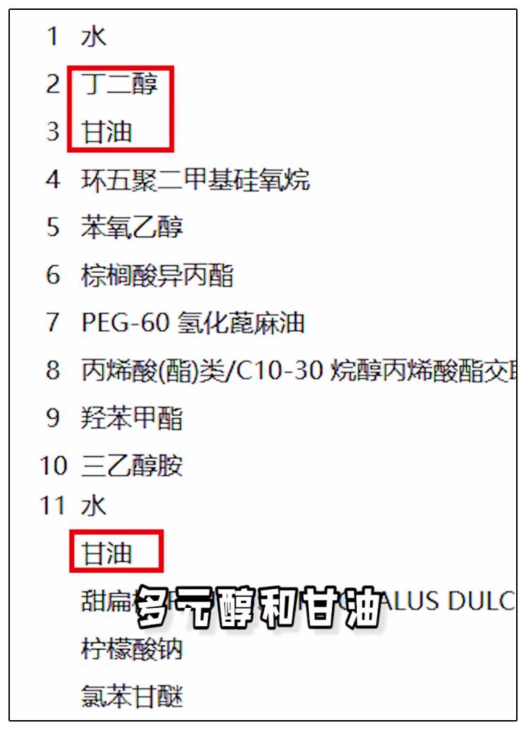 兰蔻粉水为什么辣眼,为什么兰蔻粉水有渣子