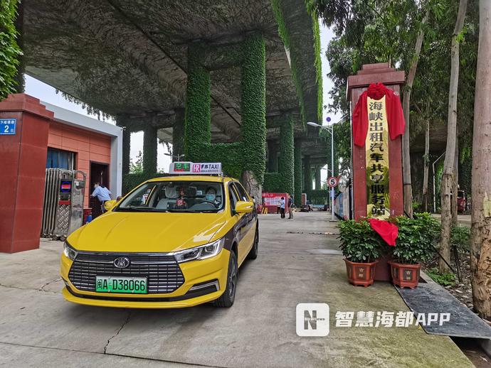 福州再添3处出租车共享服务站！可洗车、维修、休息