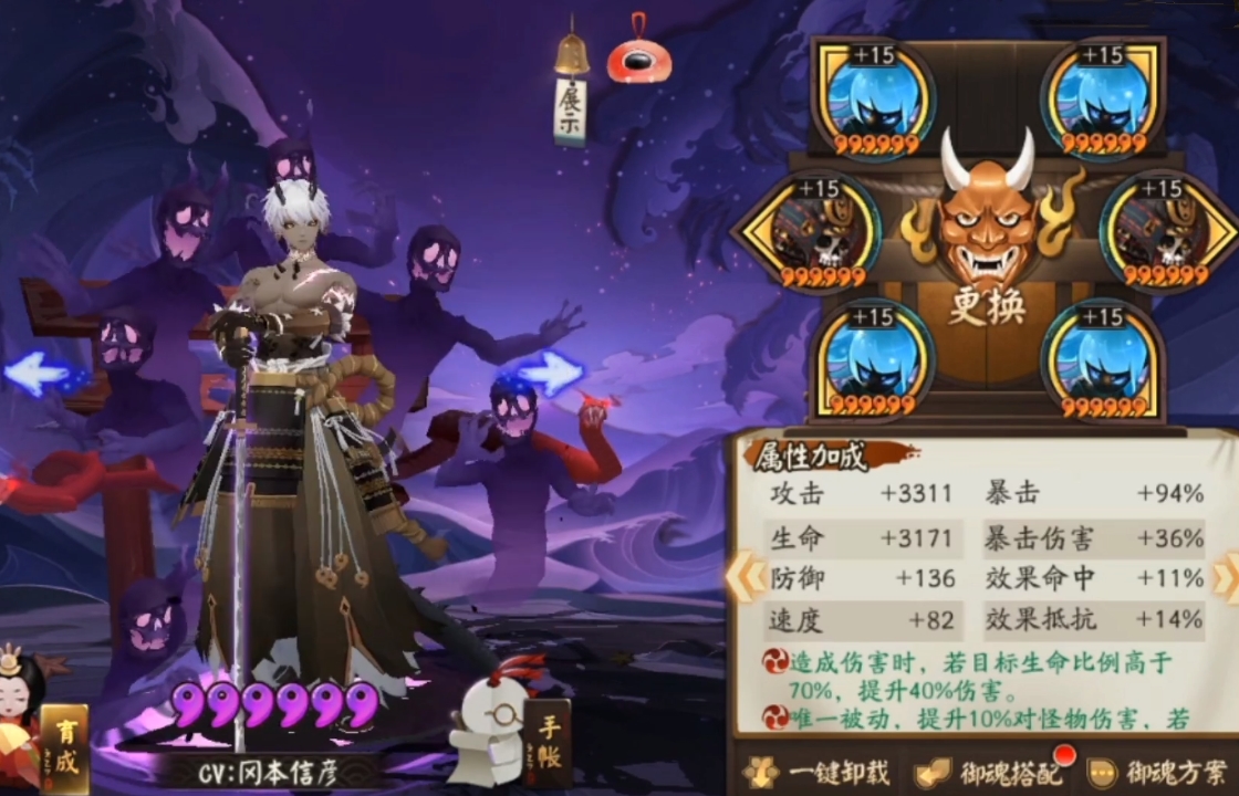 输出式神pve一把带什么御魂,阴阳师pve式神培养攻略