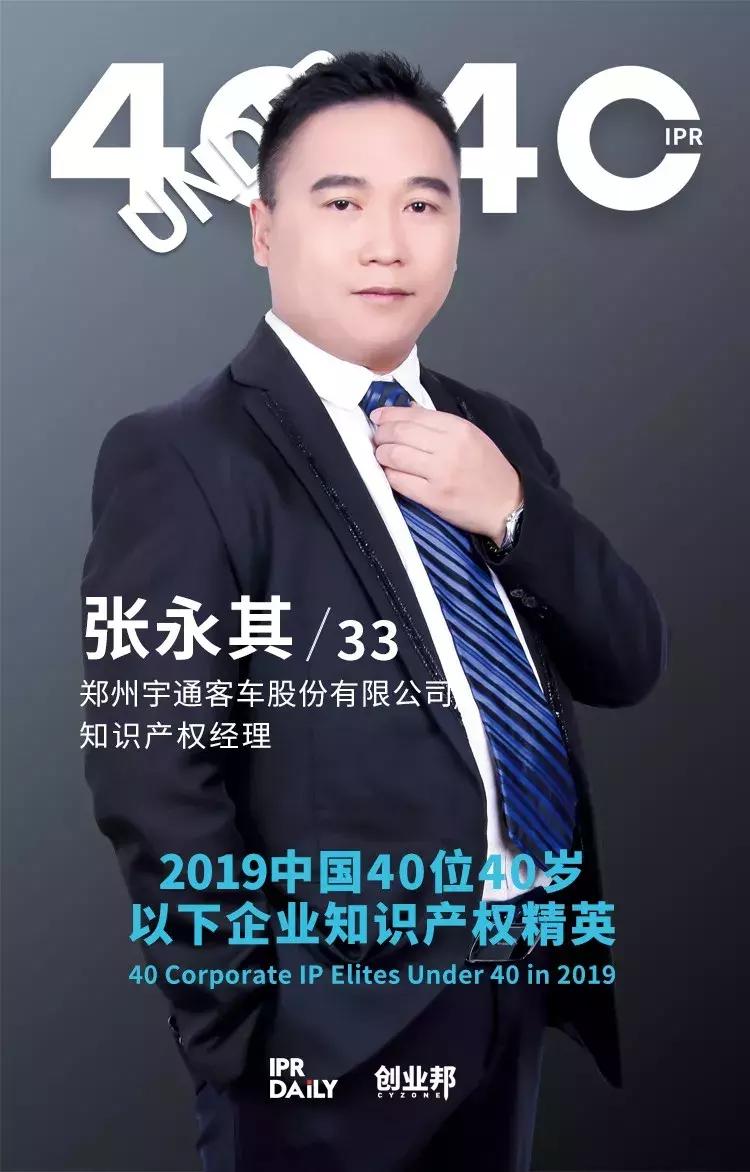 中国知识产权精英排名,2018年中国知识产权竞争力100强