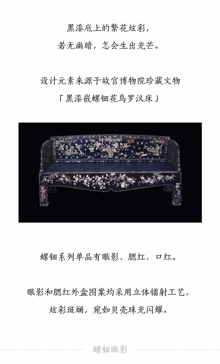 故宫都杀到你脸上来了，我给配上解药让毒发更欢快（附制作工艺）