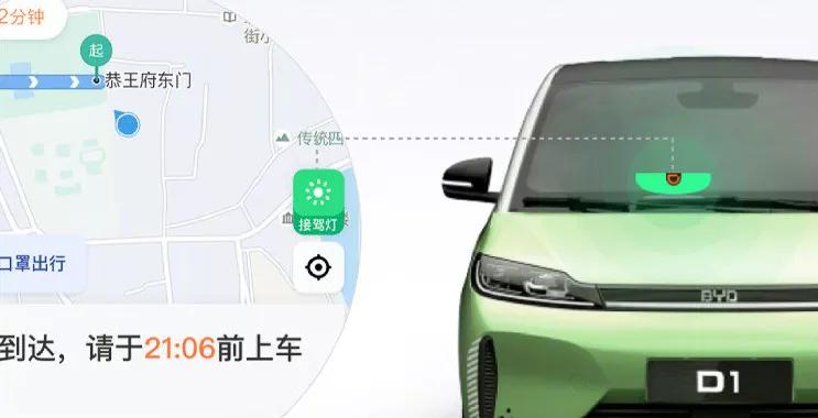 比亚迪滴滴车型d1,比亚迪d1和滴滴合作
