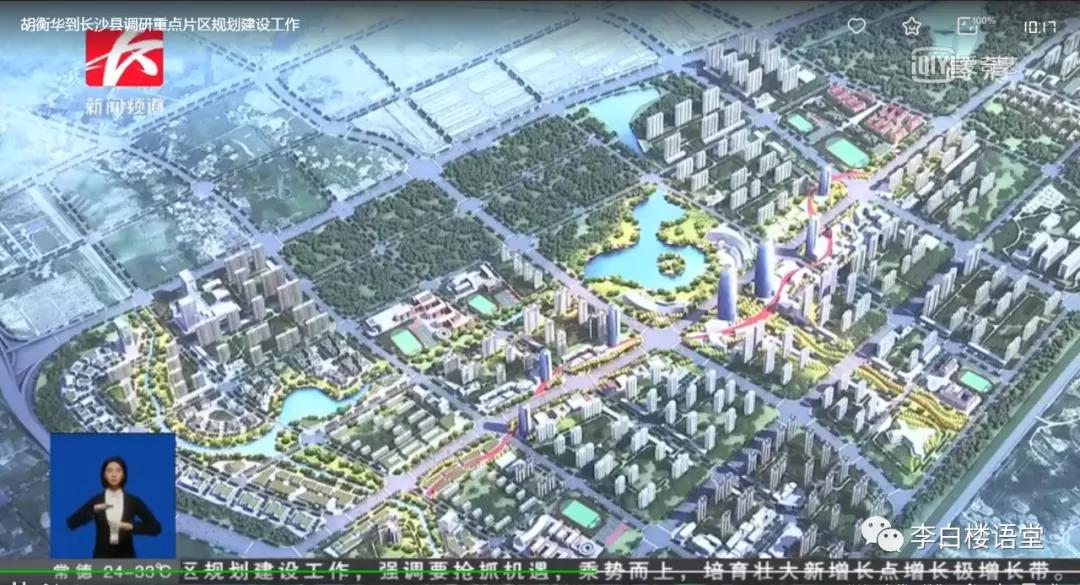 长沙敢买28.8万/㎡房子的人，又瞄中了这里