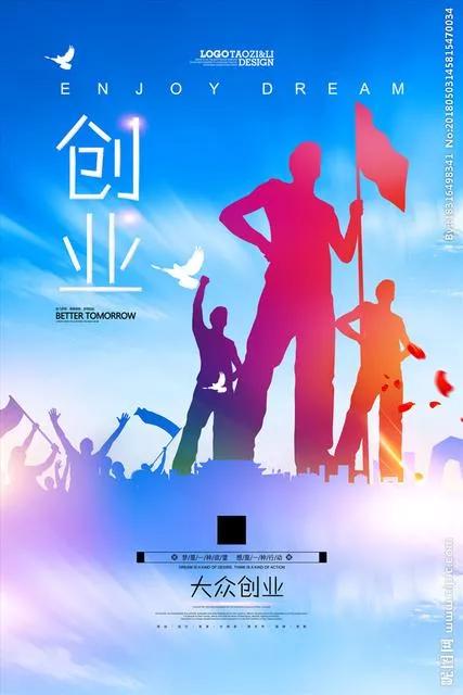 做实业为什么赚不到钱,做实业的人通病