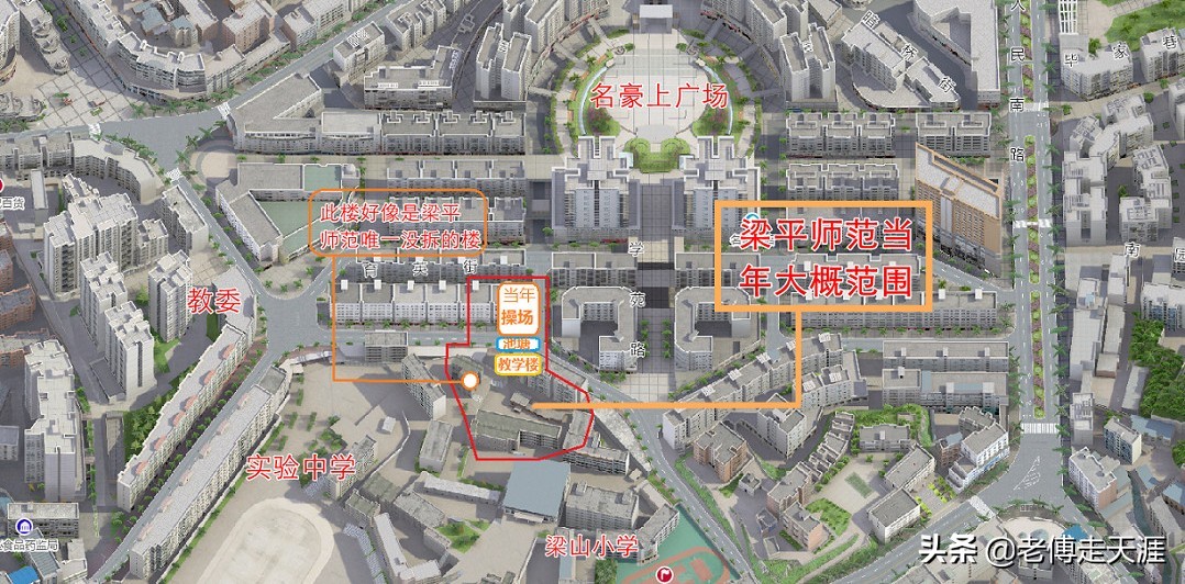 梁平最高学府历经53年艰苦与辉煌后停办!今校在何方?