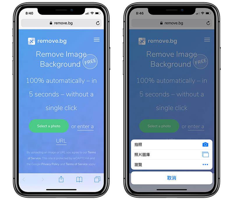 手机照片用什么软件去背景,手机怎样拍背景是黑色的照片