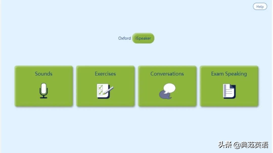提升英语入门的工具书,牛津进阶英文词典