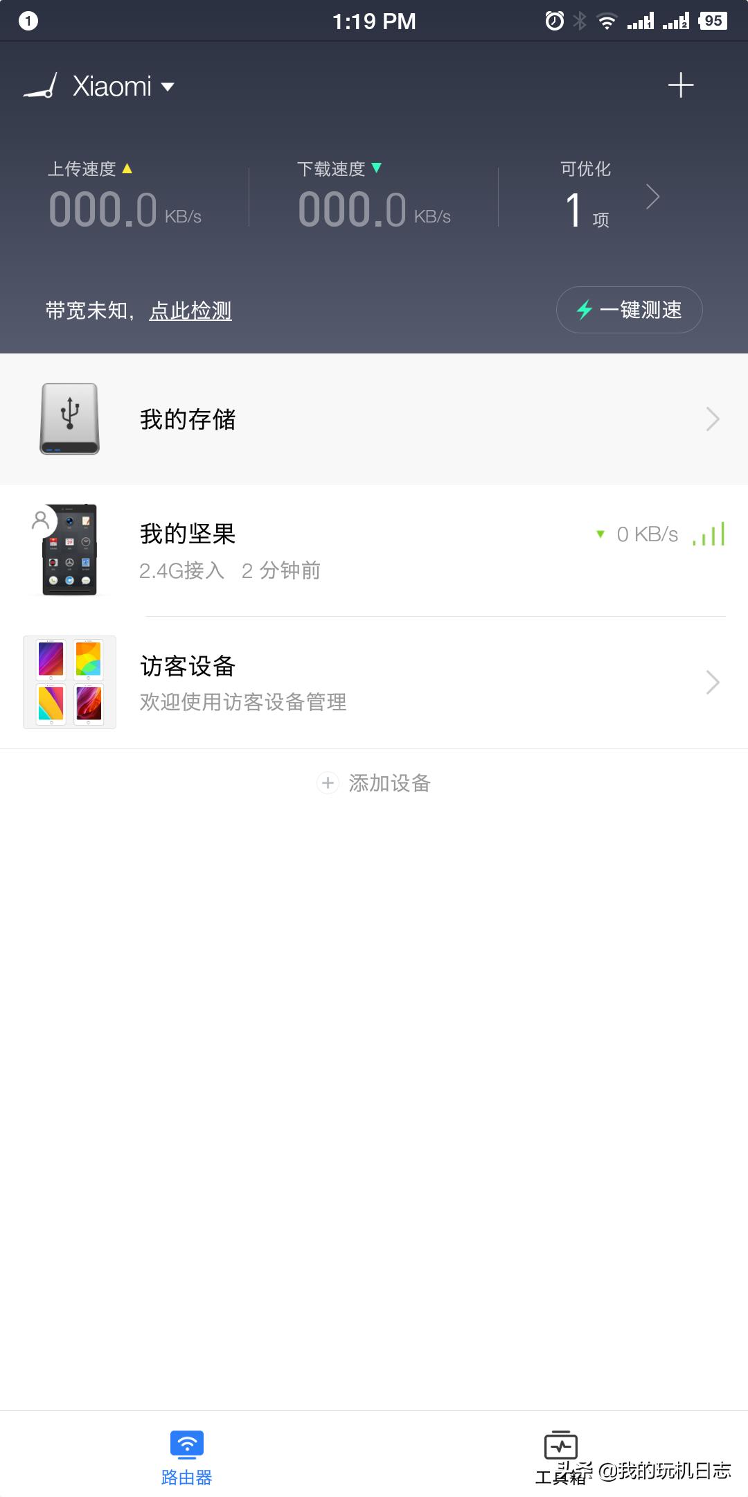 小米路由器mini对比tp6500,小米mini路由器是千兆路由器