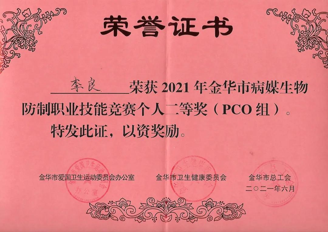 帮帮荣耀时刻|赛出风采，赛出水平