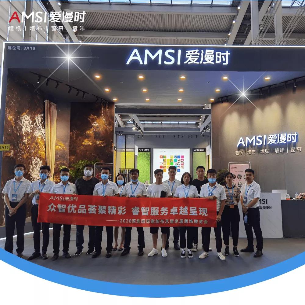 爱漫时墙布北京展会,智绘未来美术